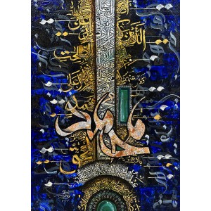 Mudassar Ali, Surah Muhammad, 16 x 22 Inch, Oil on Canvas, Calligraphy Painting, AC-MSA-037